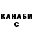 Меф мяу мяу Ann Bukharova