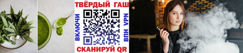 Еда ТГК конопля  Купить закладки  Сясьстрой 
