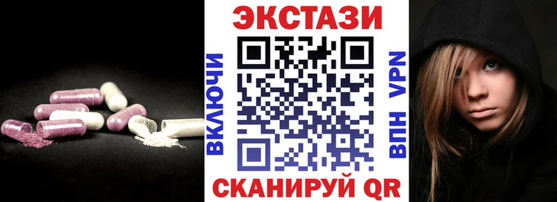 ЭКСТАЗИ 300 mg Купить Сясьстрой