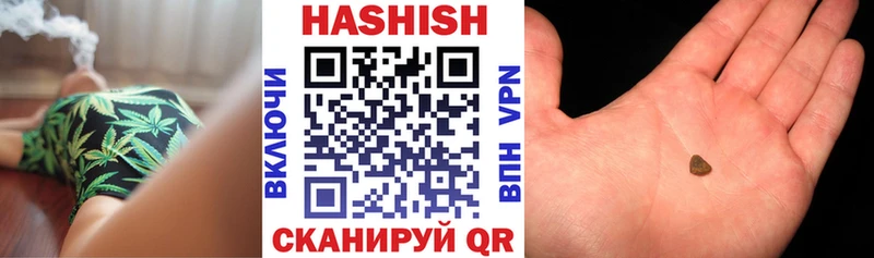 Купить  Сясьстрой  ГАШИШ гашик 