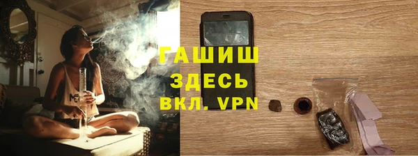 метамфетамин Каменск-Шахтинский