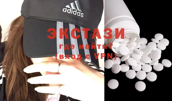 MDMA Каменногорск