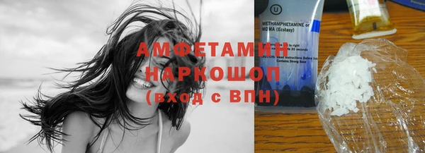 метамфетамин Каменск-Шахтинский