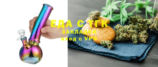 метамфетамин Каменск-Шахтинский