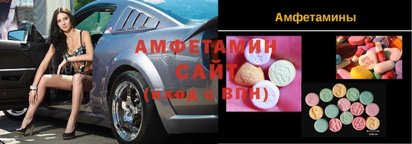 метамфетамин Каменск-Шахтинский