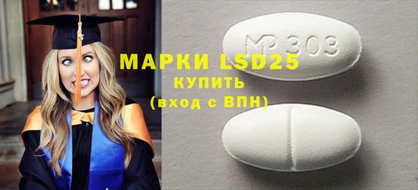 марки lsd Каменка