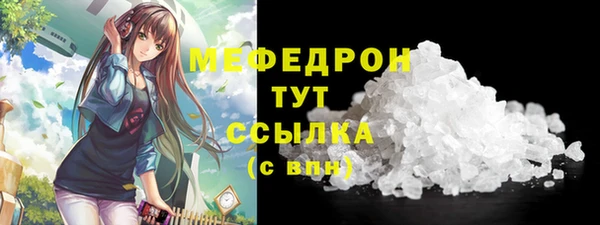 марки lsd Каменка