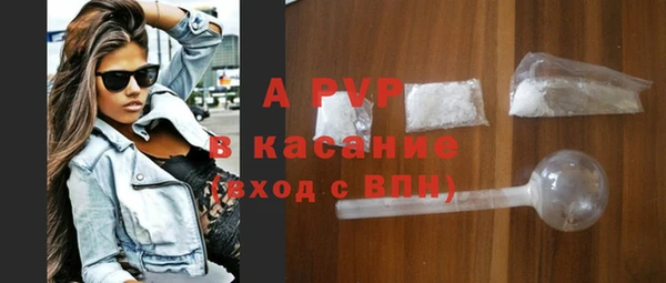 метамфетамин Каменск-Шахтинский