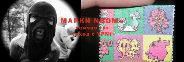 марки lsd Каменка