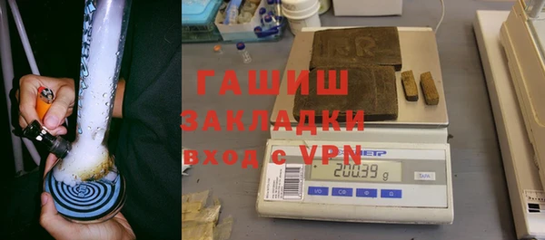 метамфетамин Каменск-Шахтинский