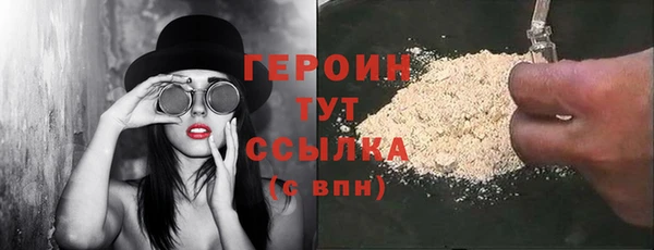 MDMA Каменногорск