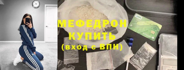 MDMA Каменногорск