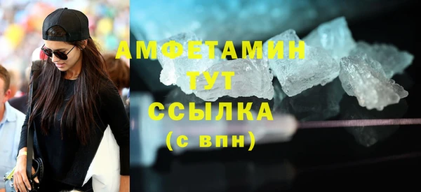 MDMA Каменногорск