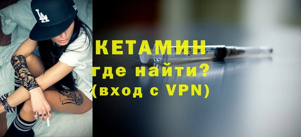 метамфетамин Каменск-Шахтинский