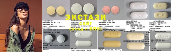 MDMA Каменногорск