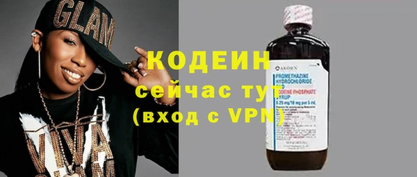 марки lsd Каменка