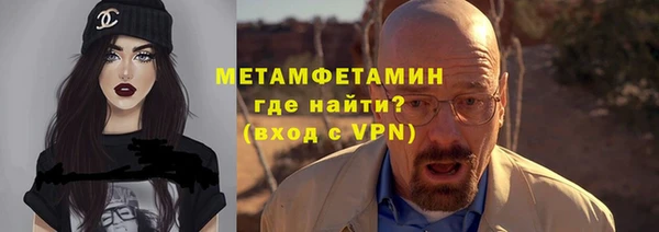 MDMA Каменногорск