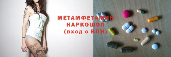 марки lsd Каменка