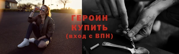 метамфетамин Каменск-Шахтинский