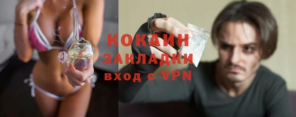 марки lsd Каменка