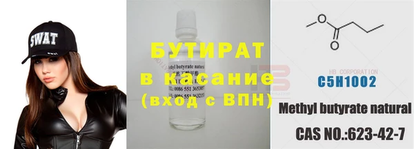 MDMA Каменногорск