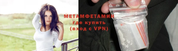 MDMA Каменногорск