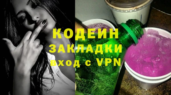 MDMA Каменногорск
