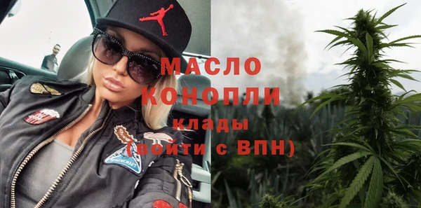 MDMA Каменногорск