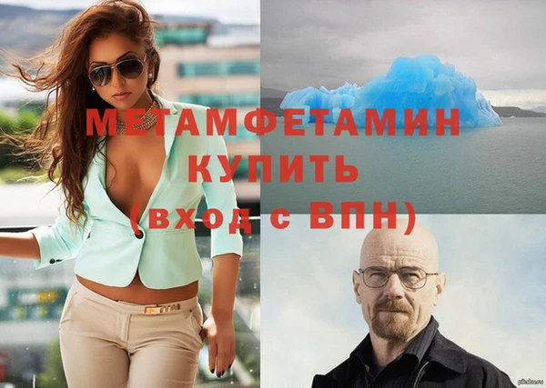 MDMA Каменногорск