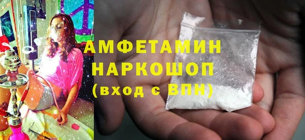 марки lsd Каменка