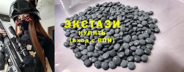 метамфетамин Каменск-Шахтинский
