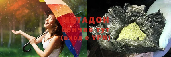 MDMA Каменногорск