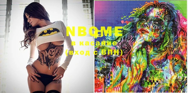 MDMA Каменногорск