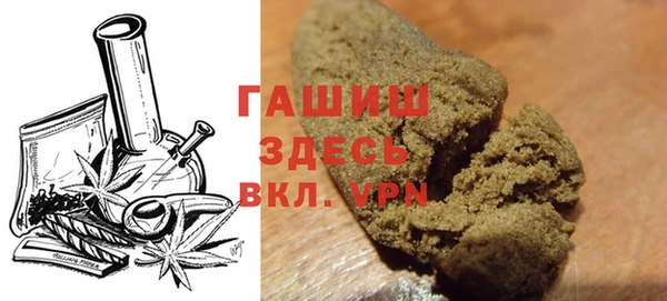 метамфетамин Каменск-Шахтинский