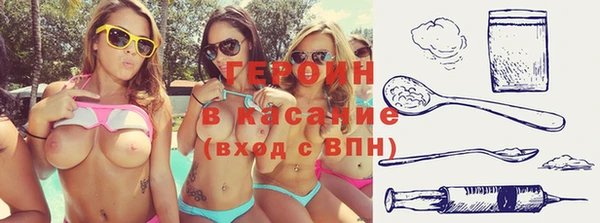 метамфетамин Каменск-Шахтинский