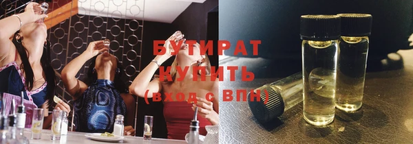 марки lsd Каменка