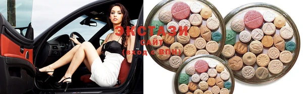 MDMA Каменногорск