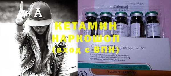 метамфетамин Каменск-Шахтинский