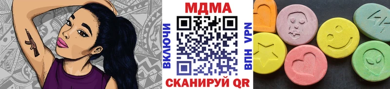Купить закладки  Сясьстрой  MDMA кристаллы 