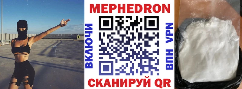 Купить где  Сясьстрой  МЕФ VHQ 