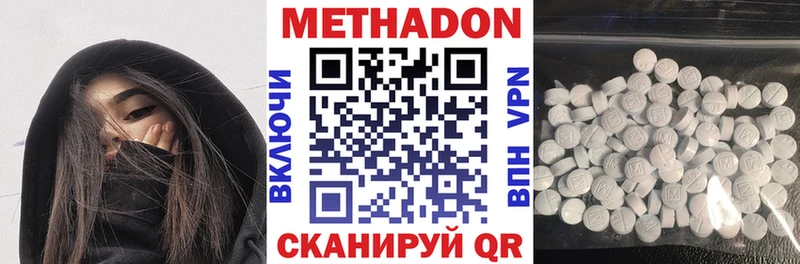 Купить закладки  Сясьстрой  Метадон кристалл 