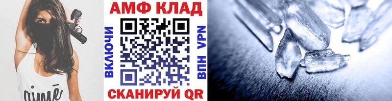 Купить закладки  Сясьстрой  Метамфетамин пудра 