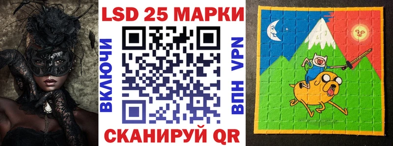 Наркотические марки 1,5мг  Купить где  Сясьстрой 